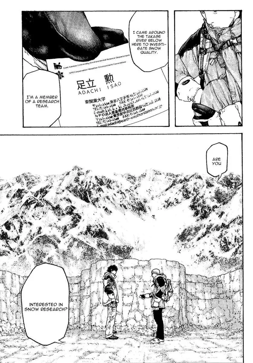 Kokou No Hito Chapter 94 7